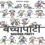 Baccha Party - Tanishk Bagchi Song Download